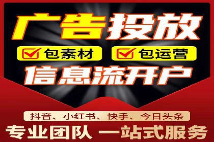 案例解析：如何有效进行SEM推广