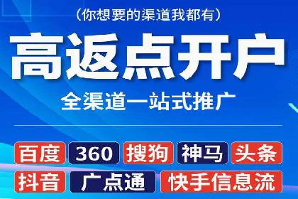SEM托管优化案例深度分析